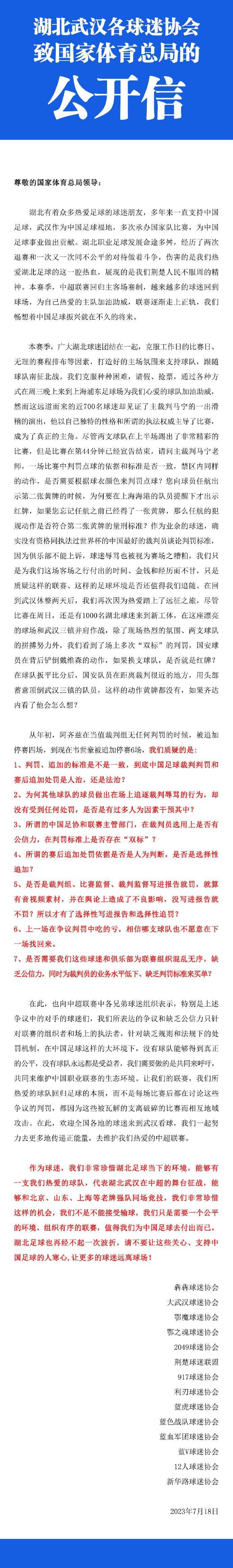 但事实证明，还是金子最好使，玉子最终还是被美子用从家带来的那只价格不菲的小金猪换回来的。